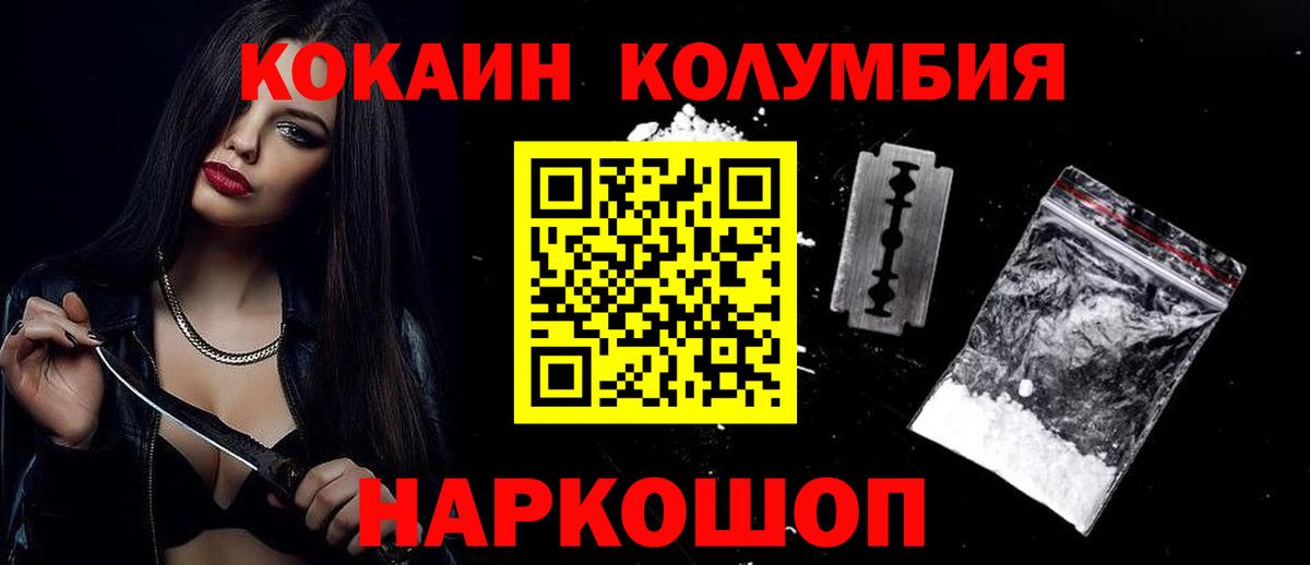 Кодеин  MDMA  Меф   А ПВП СК кристаллы  Кимовск  Меф МЯУ МЯУ  Канабис  ГАШИШ  Вход с VPN  НБОМе 