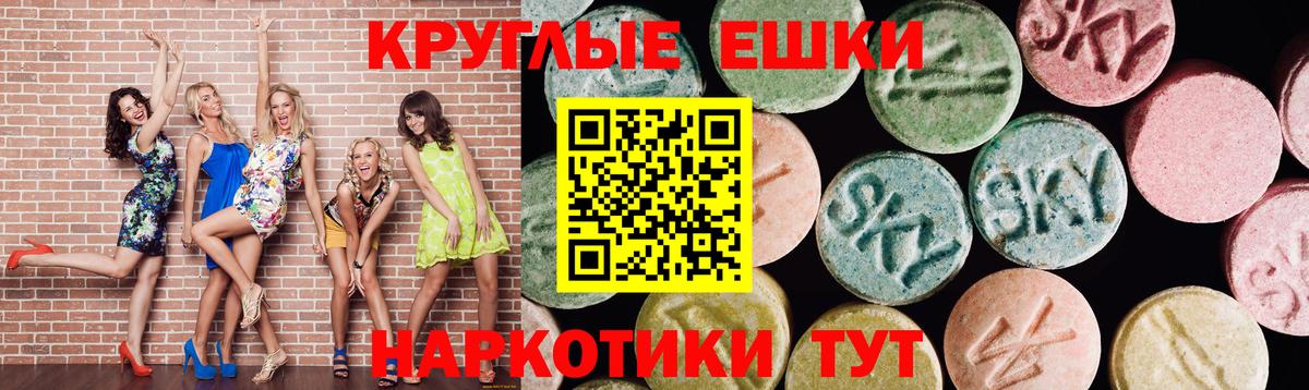 Ecstasy Philipp Plein Кимовск