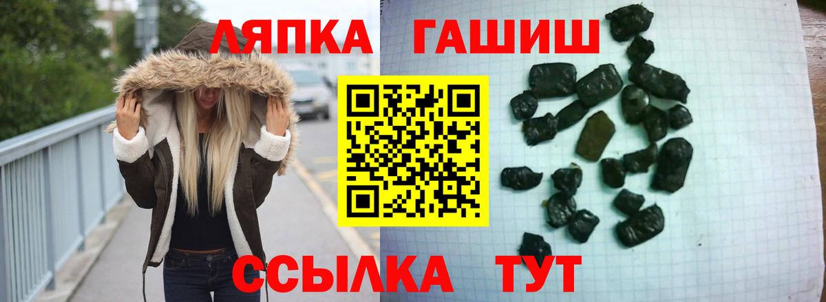 Кимовск  Гашиш Cannabis  Вход с VPN 