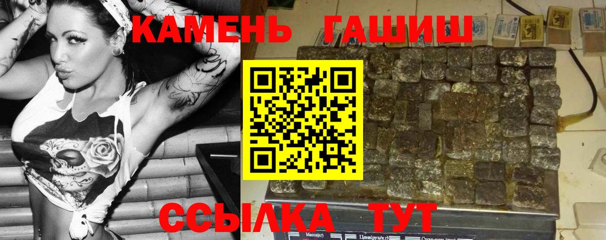 Гашиш VHQ Кимовск