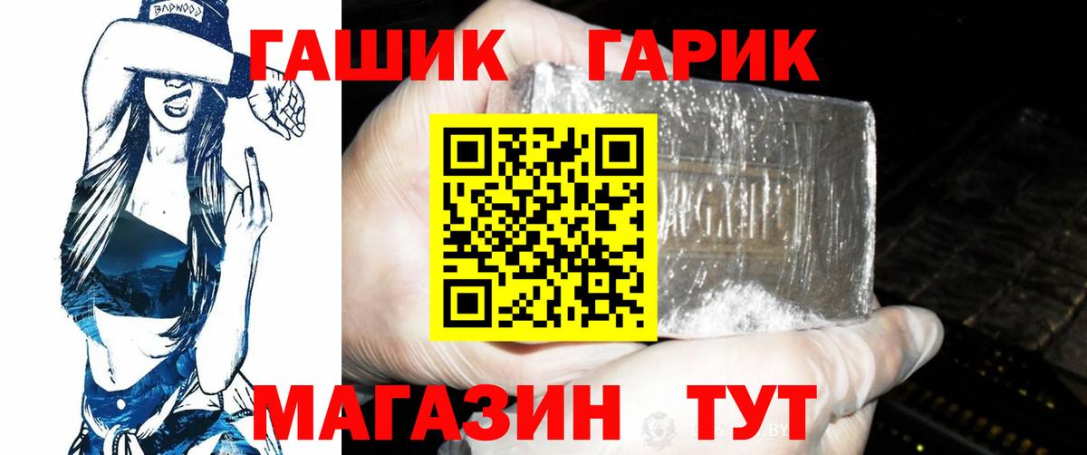 Alpha-PVP Кимовск