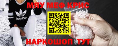 меф Коммунар