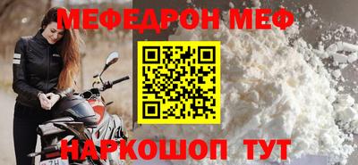 прущие грибы Комсомольск-на-Амуре