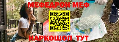 прущие грибы Комсомольск-на-Амуре