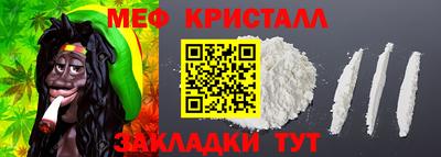 прущие грибы Комсомольск-на-Амуре