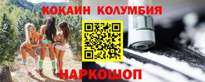 прущие грибы Комсомольск-на-Амуре