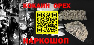 каннабис Конаково