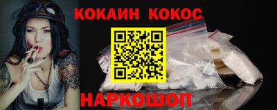каннабис Конаково