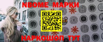 меф Коммунар