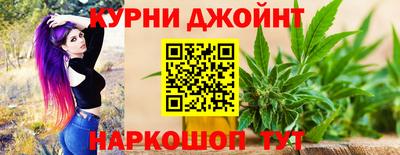 каннабис Конаково