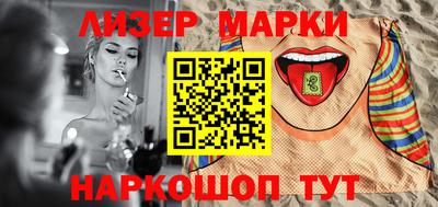 прущие грибы Комсомольск-на-Амуре