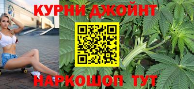 каннабис Конаково