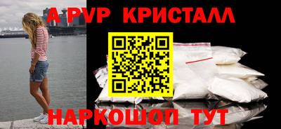 меф Коммунар