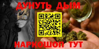 меф Коммунар