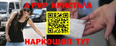 прущие грибы Комсомольск-на-Амуре