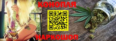 каннабис Конаково