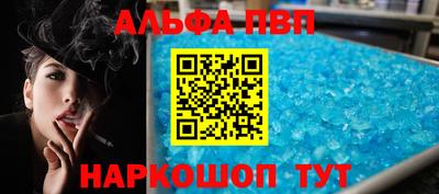 прущие грибы Комсомольск-на-Амуре