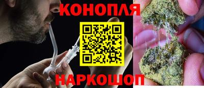 каннабис Конаково