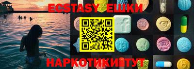 меф Коммунар