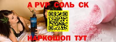 каннабис Конаково