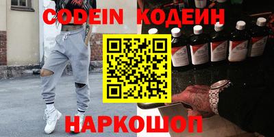 прущие грибы Комсомольск-на-Амуре