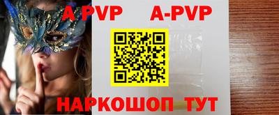 прущие грибы Комсомольск-на-Амуре