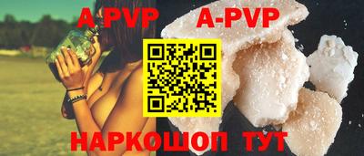 каннабис Конаково
