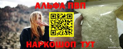 меф Коммунар