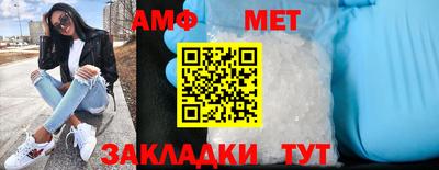 меф Коммунар
