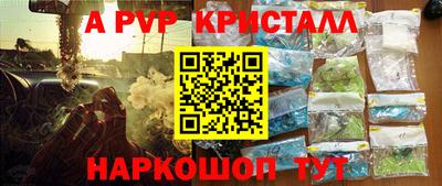 каннабис Конаково