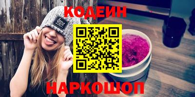 прущие грибы Комсомольск-на-Амуре