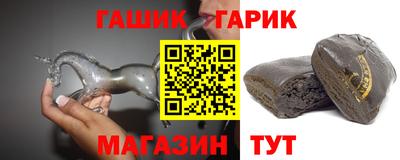 меф Коммунар