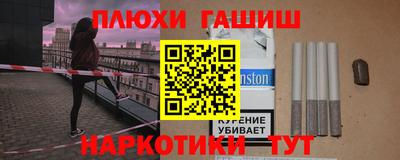 прущие грибы Комсомольск-на-Амуре