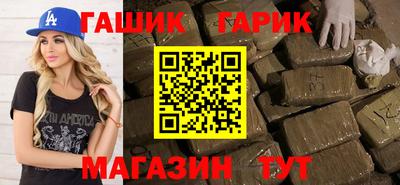 прущие грибы Комсомольск-на-Амуре