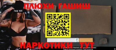 каннабис Конаково