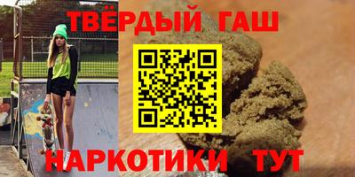 прущие грибы Комсомольск-на-Амуре