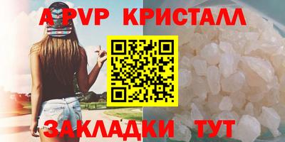 меф Коммунар