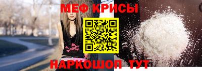 прущие грибы Комсомольск-на-Амуре