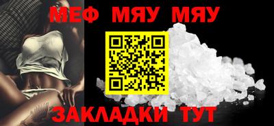 каннабис Конаково