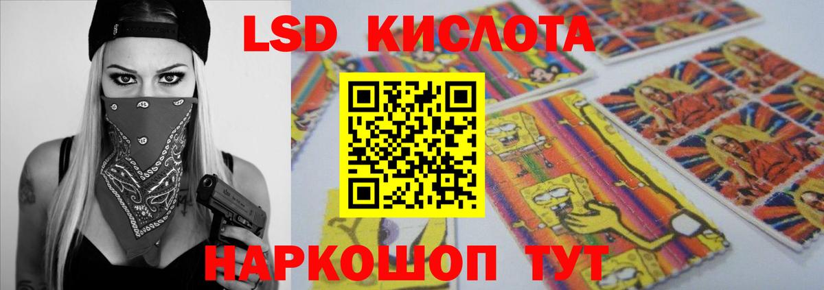 Кимовск  кракен ссылки  ЛСД экстази  Вход с VPN  Лсд 25 экстази ecstasy  Лсд 25 экстази ecstasy 