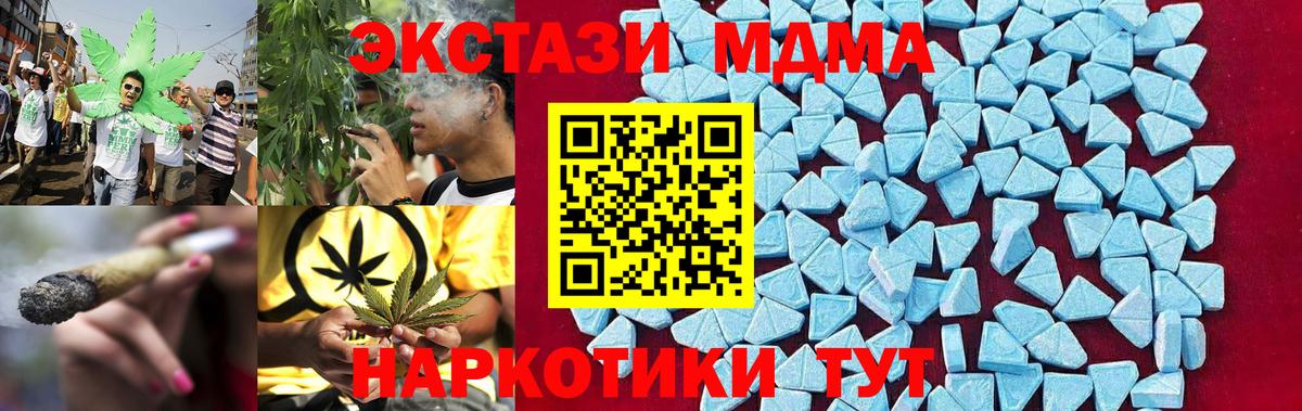 МДМА VHQ Кимовск