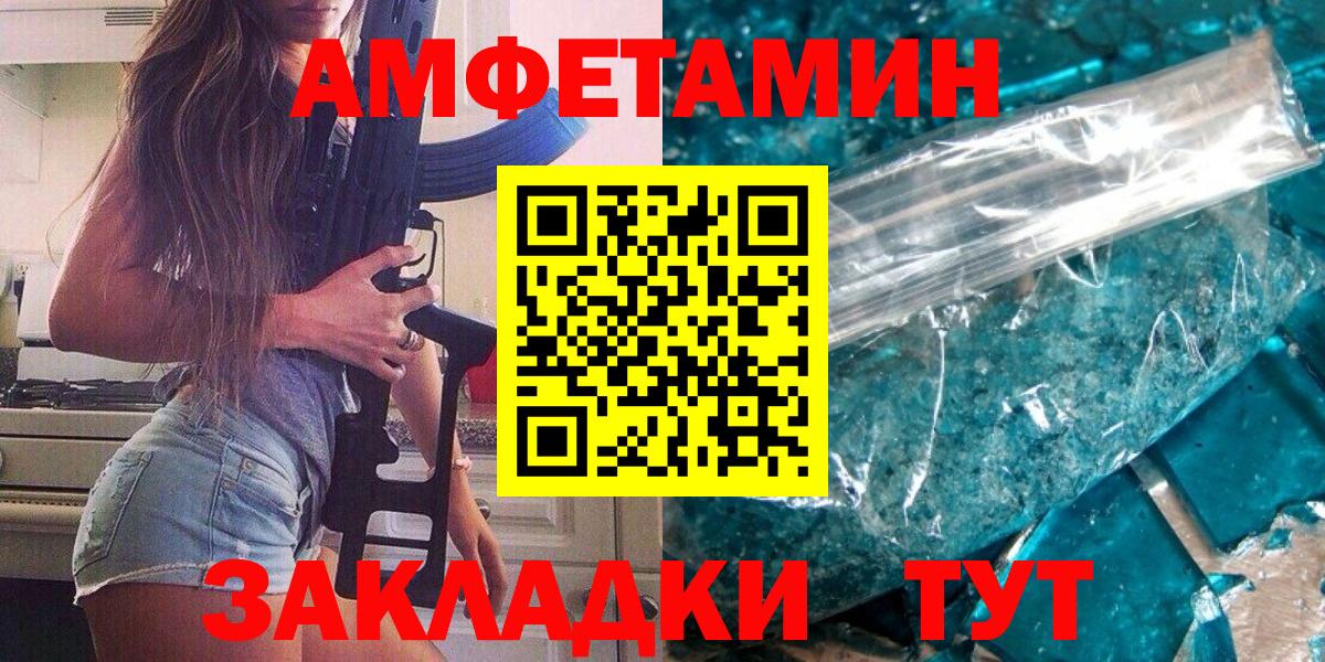 Первитин пудра  Вход с VPN  Кимовск 