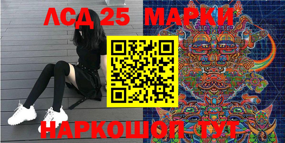 Марки 25I-NBOMe  Вход с VPN  Кимовск  Марки NBOMe 1,5мг 