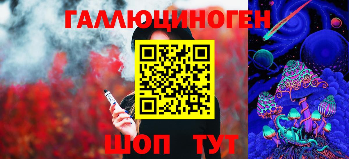 Кимовск  Псилоцибиновые грибы Psilocybe  Вход с VPN 