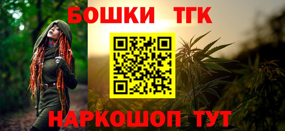 Бошки марихуана LSD WEED Кимовск