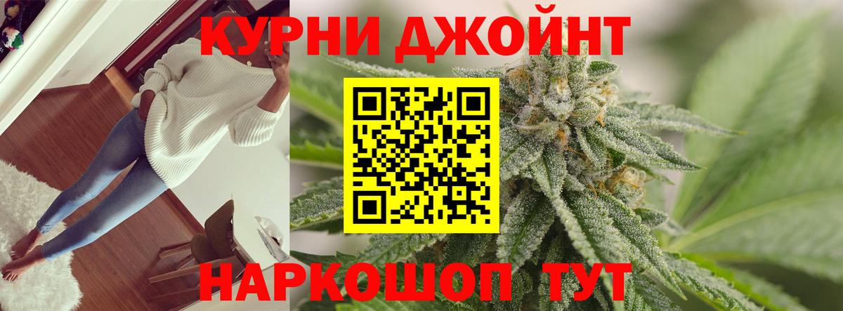 Марихуана Bruce Banner  Марихуана Ganja  Кимовск  Вход с VPN 